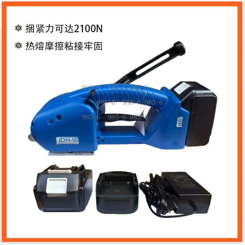 Máquina Flejadora Eléctrica Po - Strapping Machine Pp Band reseña y precio