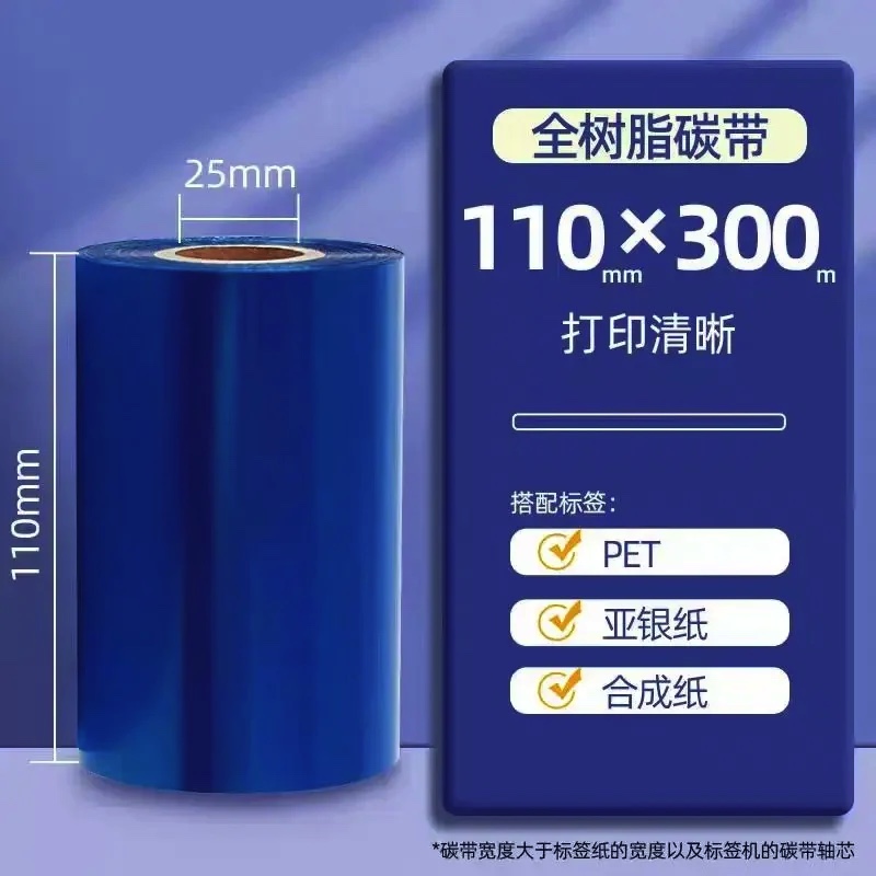 Cinta de resina en rollo, disp - Thermal Transfer Ribbon 110Mm reseña y precio