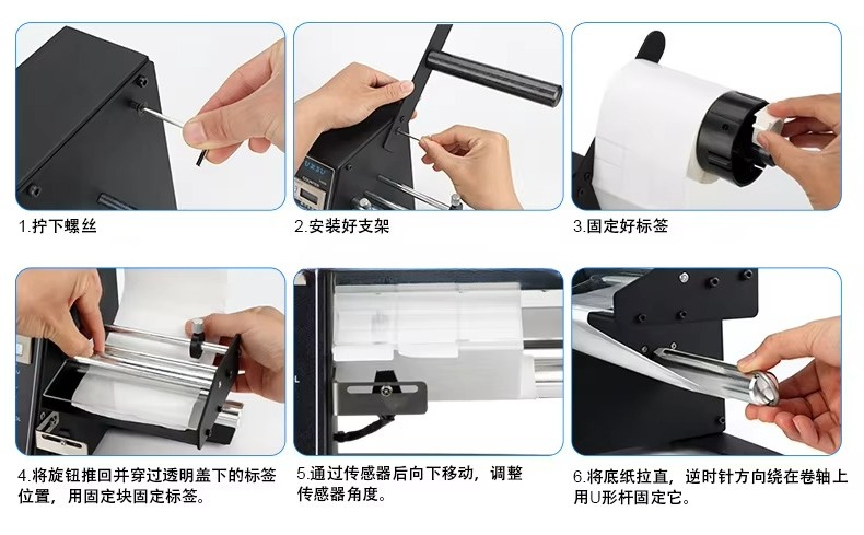 Dispensador Automático de Etiq - Label Dispenser Automatic reseña y precio