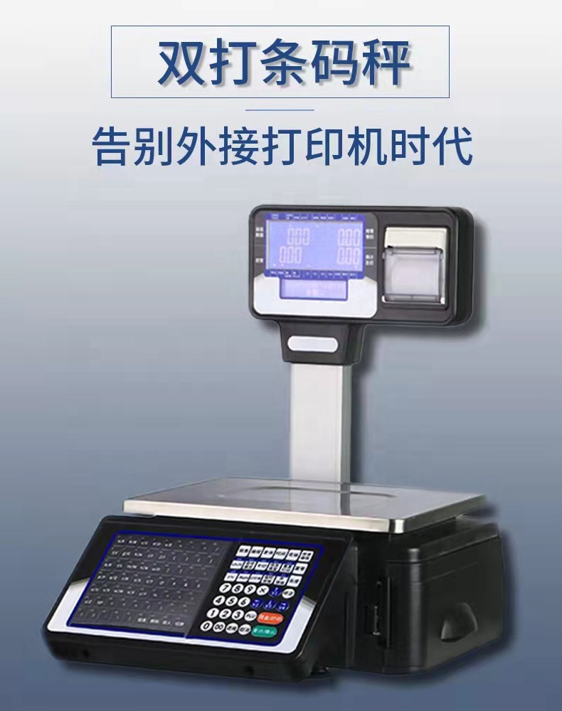 Báscula de pesaje para impreso - Weighing Scale Label Printer reseña y precio