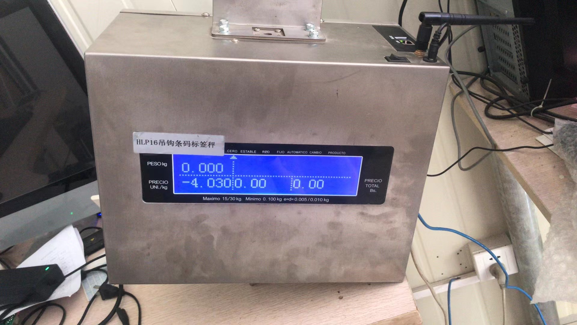 Báscula con impresora de códig - Weighing Scale Label Printer reseña y precio