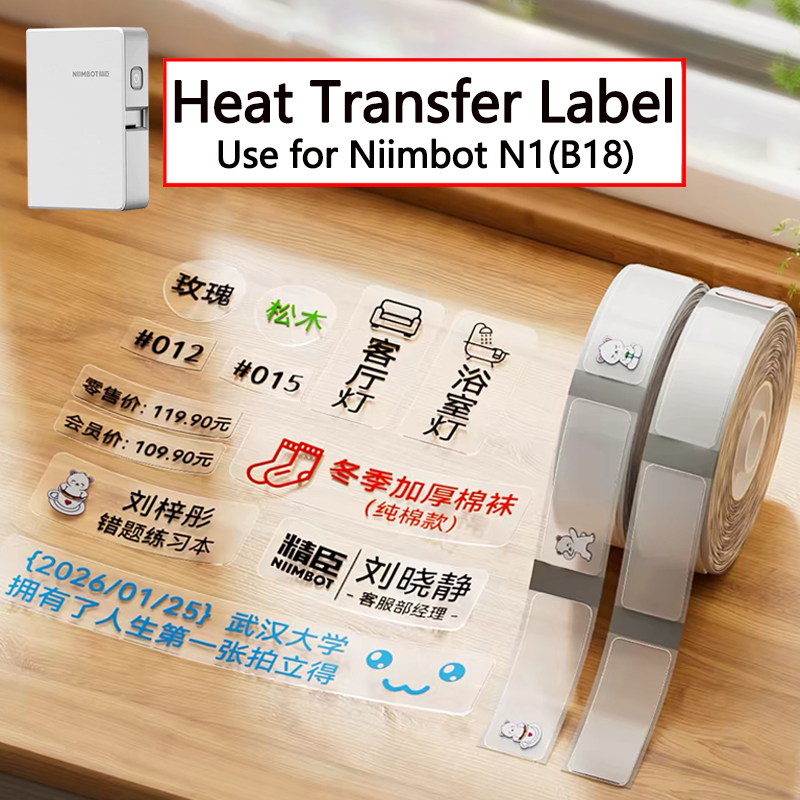 Papel de Etiquetas Transparent - Barcode Label Printer Industrial reseña y precio