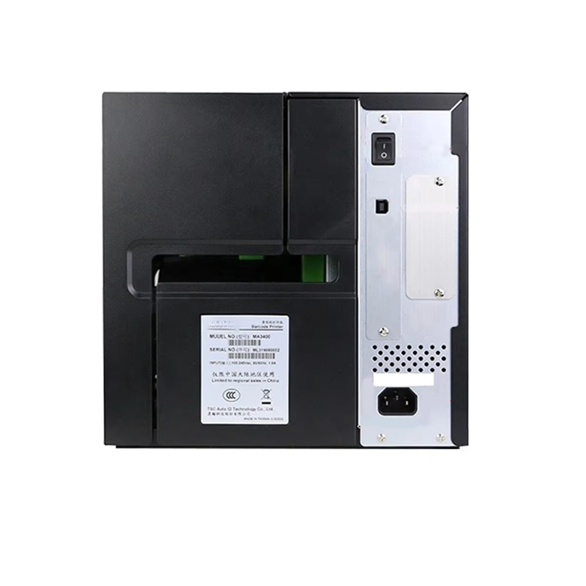 Impresora Térmica Industrial d - Thermal Label Printer 4 Inch 300Dpi reseña y precio