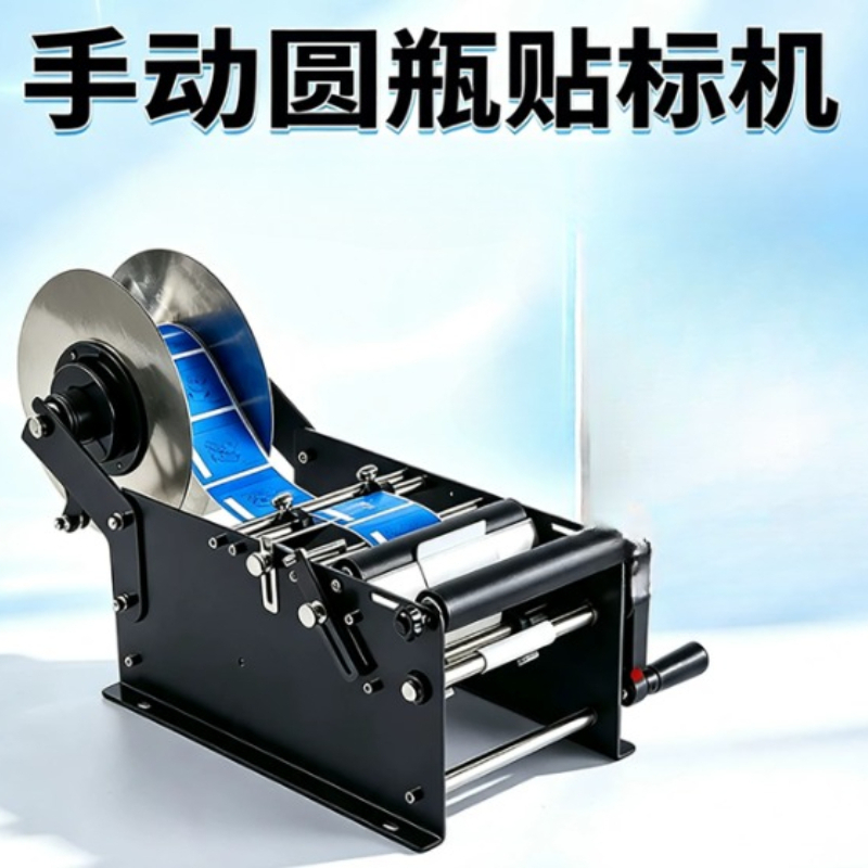 Máquina Etiquetadora Manual de - Label Applicator Manual reseña y precio
