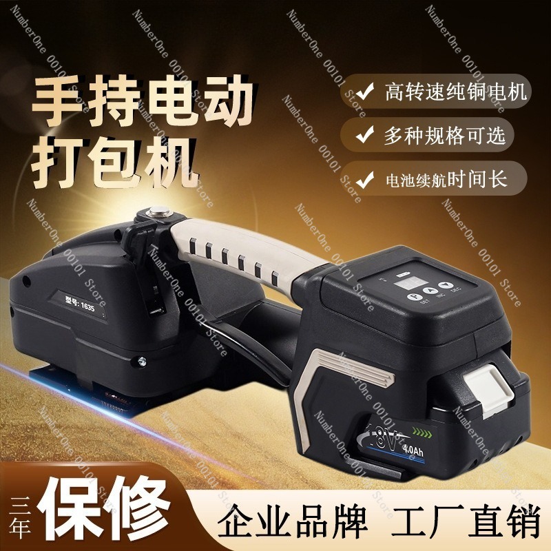 Máquina Flejadora Eléctrica Se - Strapping Machine Pp Band reseña y precio