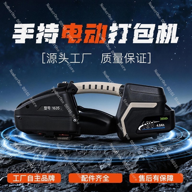 Máquina Flejadora Eléctrica Se - Strapping Machine Pp Band reseña y precio