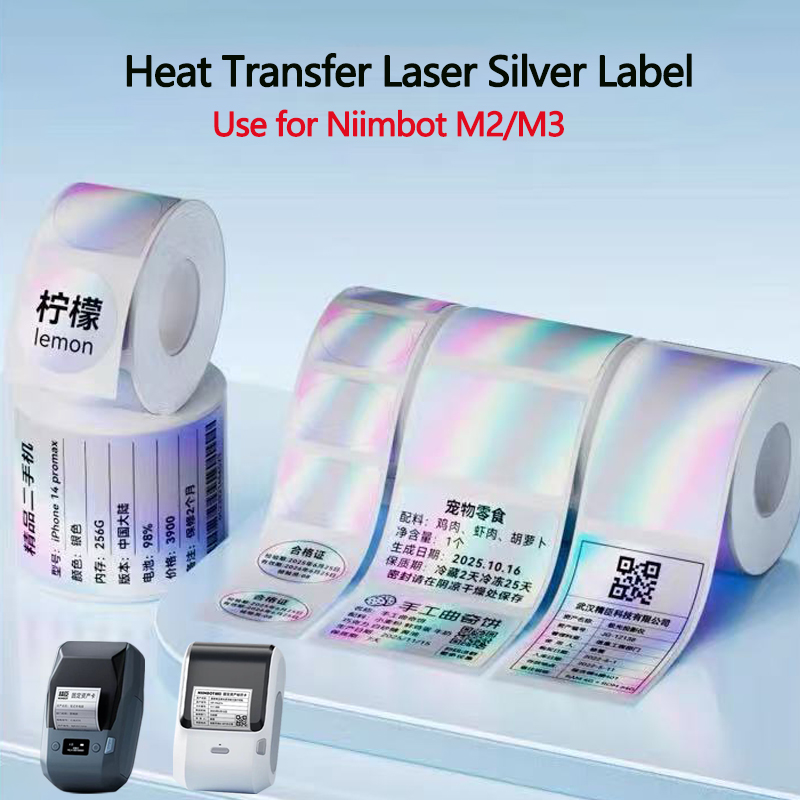 Papel de Transferencia Térmica - Barcode Label Printer Industrial reseña y precio
