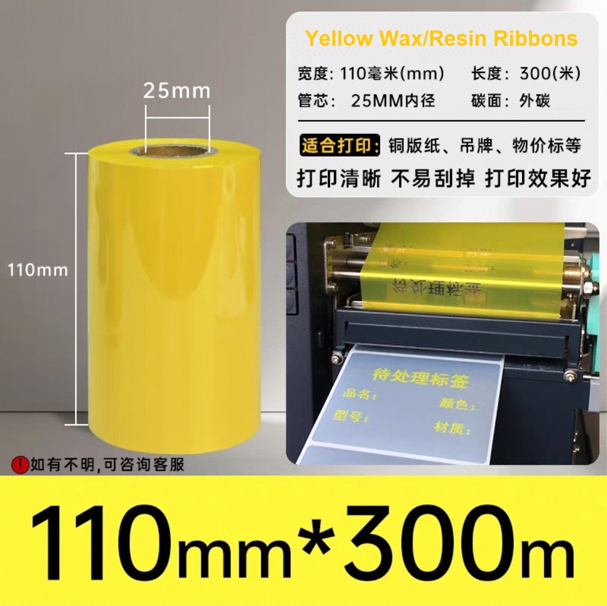 Cintas de Cera/Resina en Rollo - Thermal Transfer Ribbon 110Mm reseña y precio